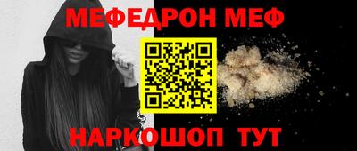 PSILOCYBIN Бузулук