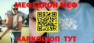 альфа пвп VHQ Каменск-Шахтинский