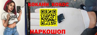 дурь Будённовск