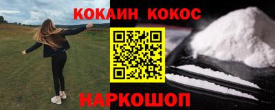 дурь Будённовск