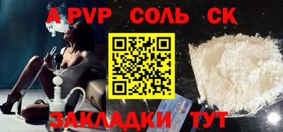 дурь Будённовск