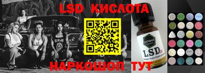 героин Бугуруслан