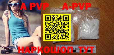 дурь Будённовск