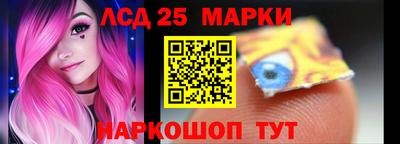 PSILOCYBIN Бузулук