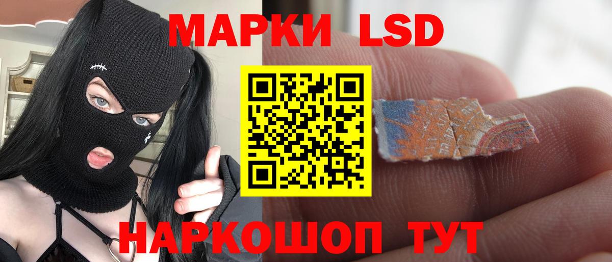 Лсд 25 экстази ecstasy  Вход с VPN  ЛСД экстази кислота  Кыштым 