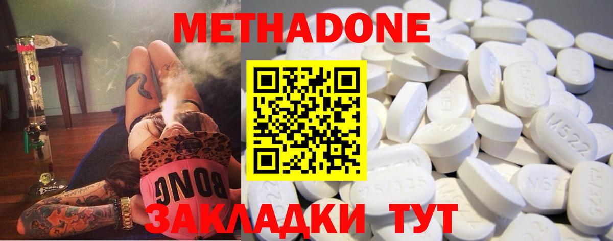 Кыштым  ОМГ ОМГ ссылки  Вход с VPN  МЕТАДОН VHQ  площадка формула  МЕТАДОН кристалл 