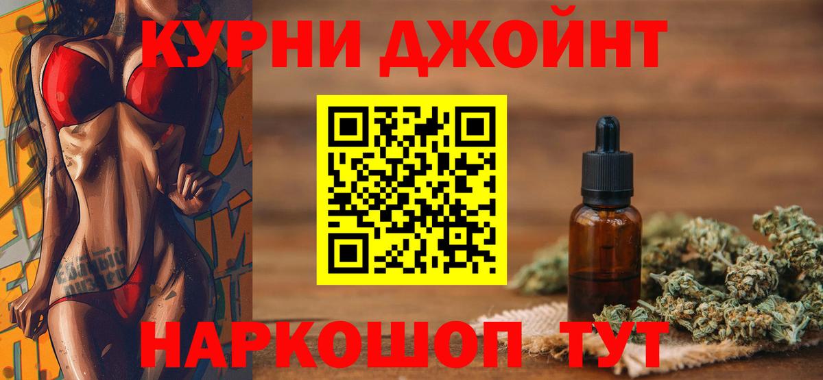 Каннабис AK-47 Кыштым