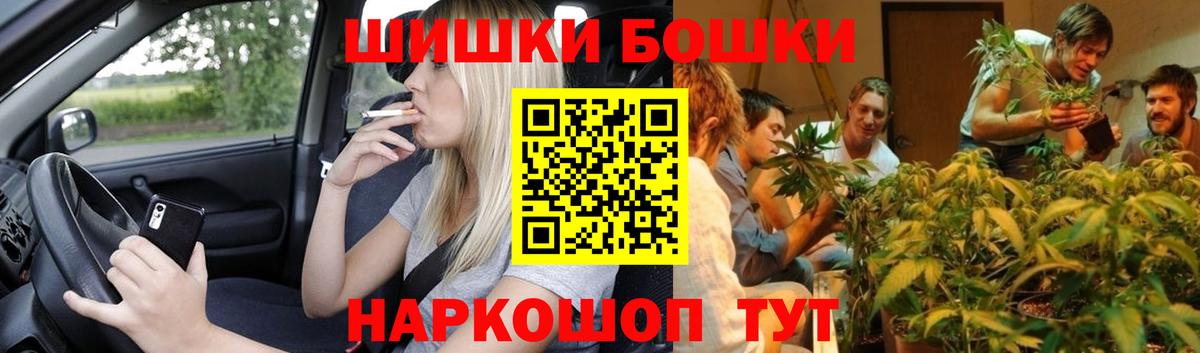 Каннабис SATIVA & INDICA  Вход с VPN  Марихуана LSD WEED  Кыштым  Каннабис марихуана 